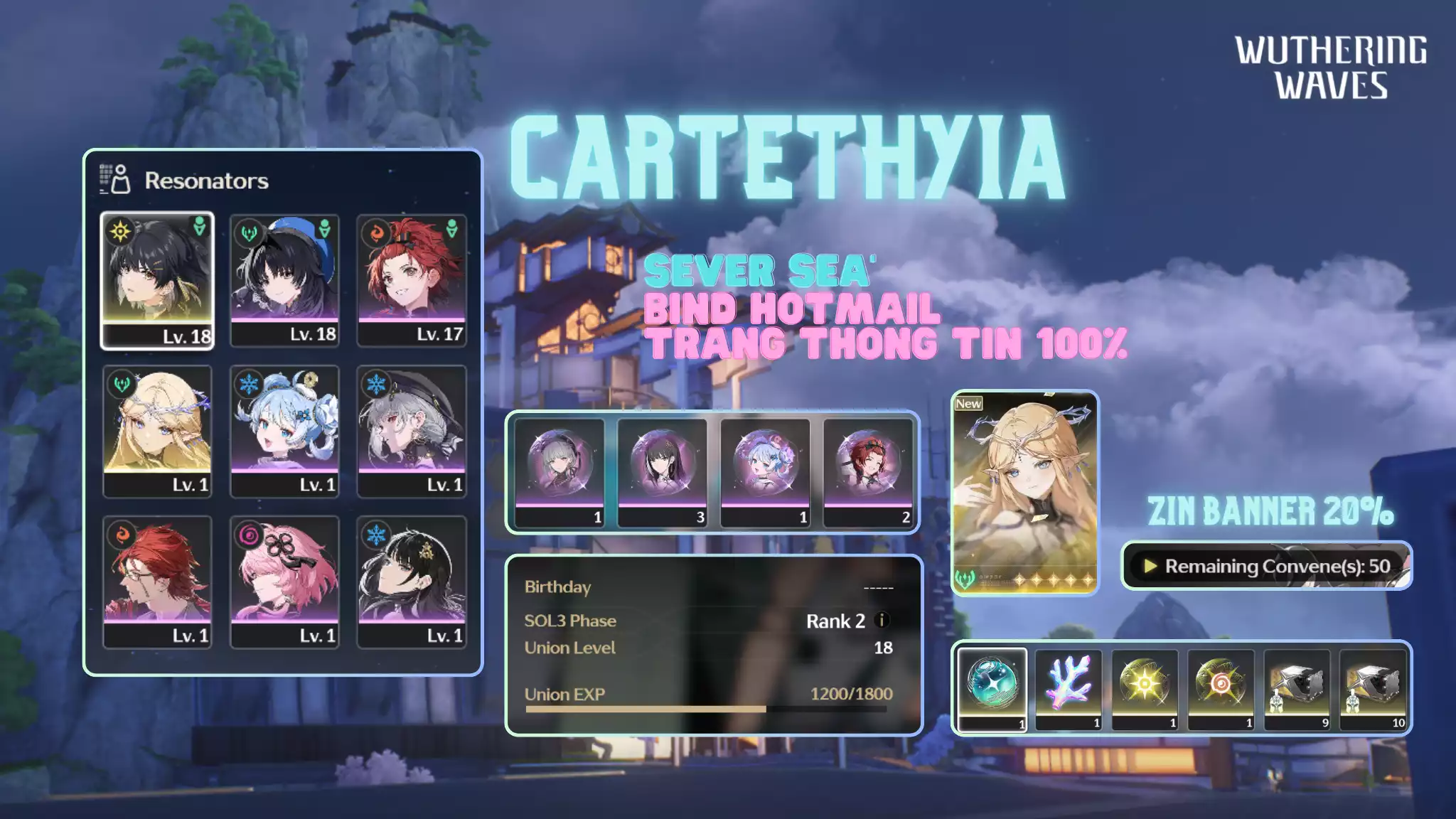 [Sea][UL18] Cartethyia