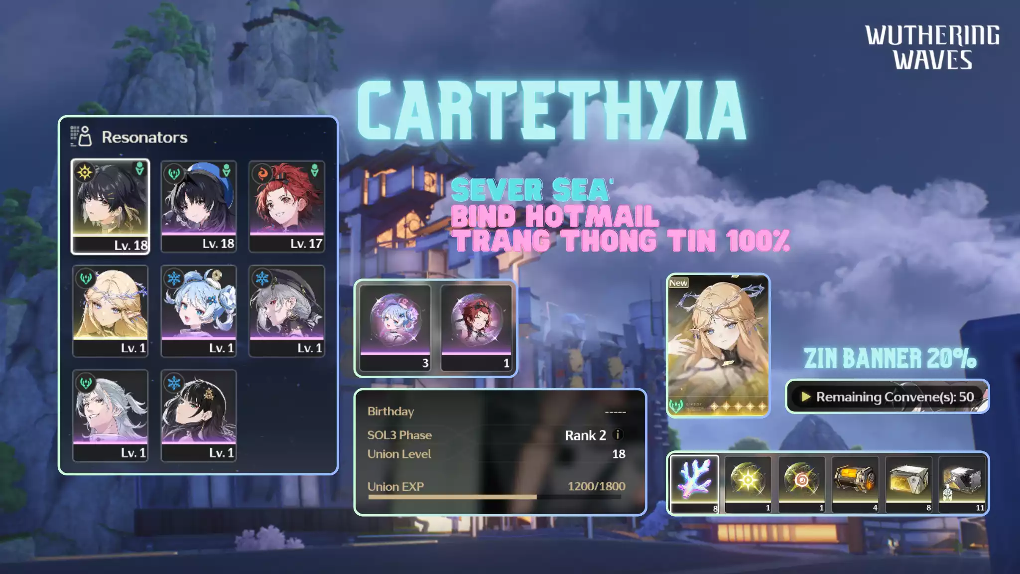 [Sea][UL18] Cartethyia