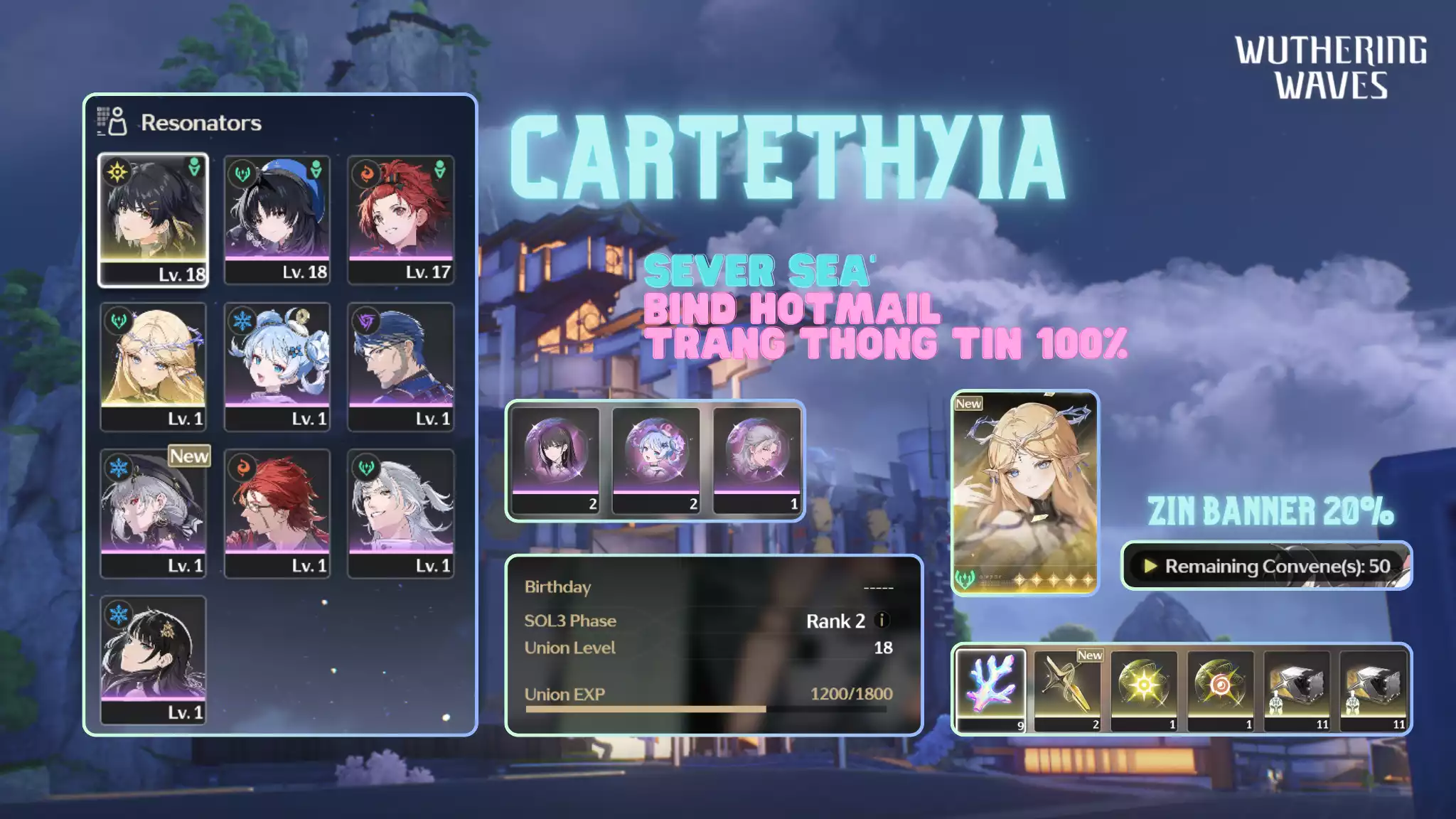 [Sea][UL18] Cartethyia