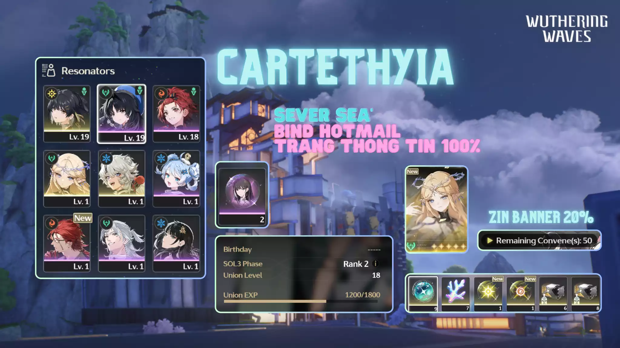 [Sea][UL18] Cartethyia