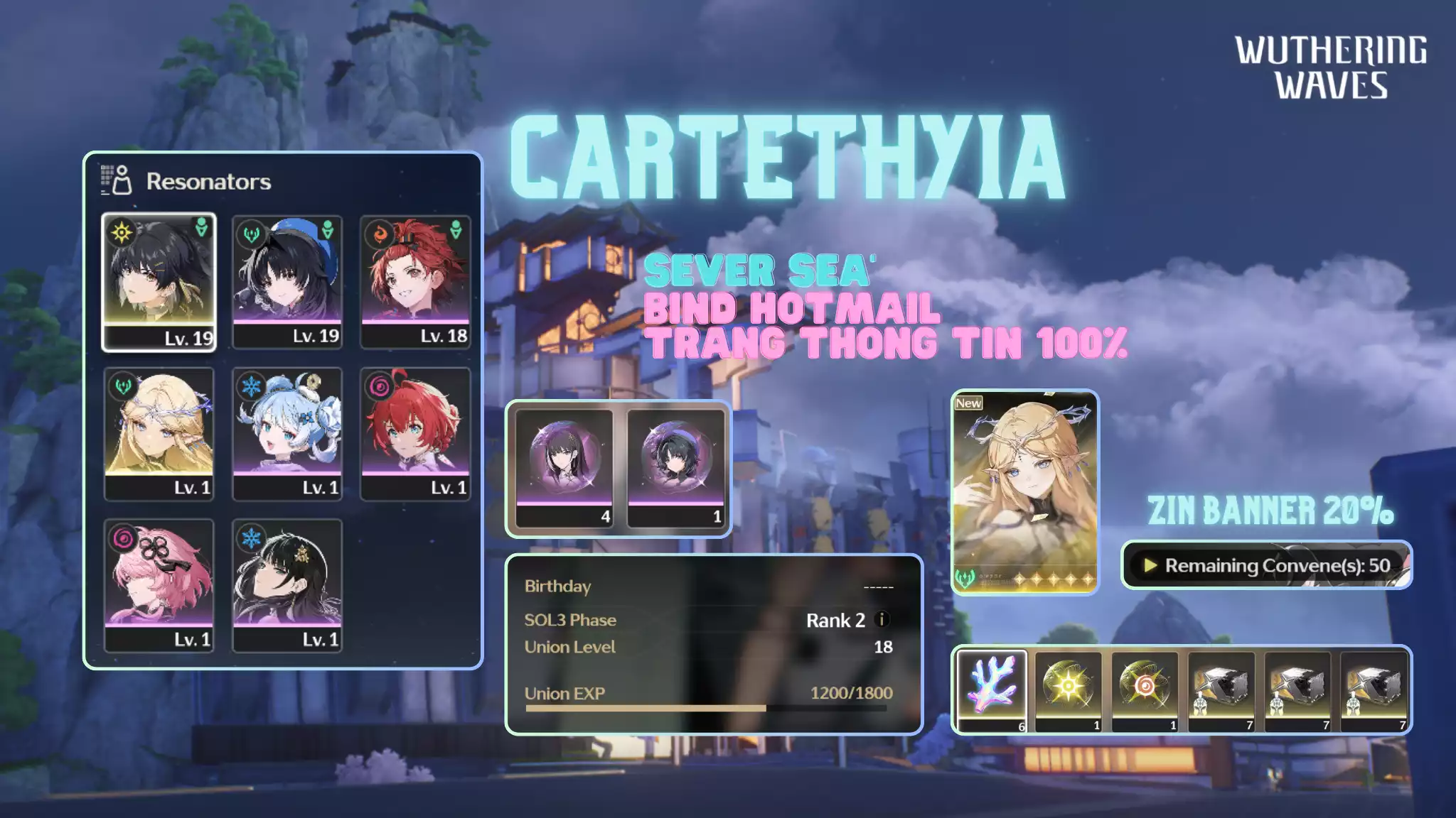 [Sea][UL18] Cartethyia