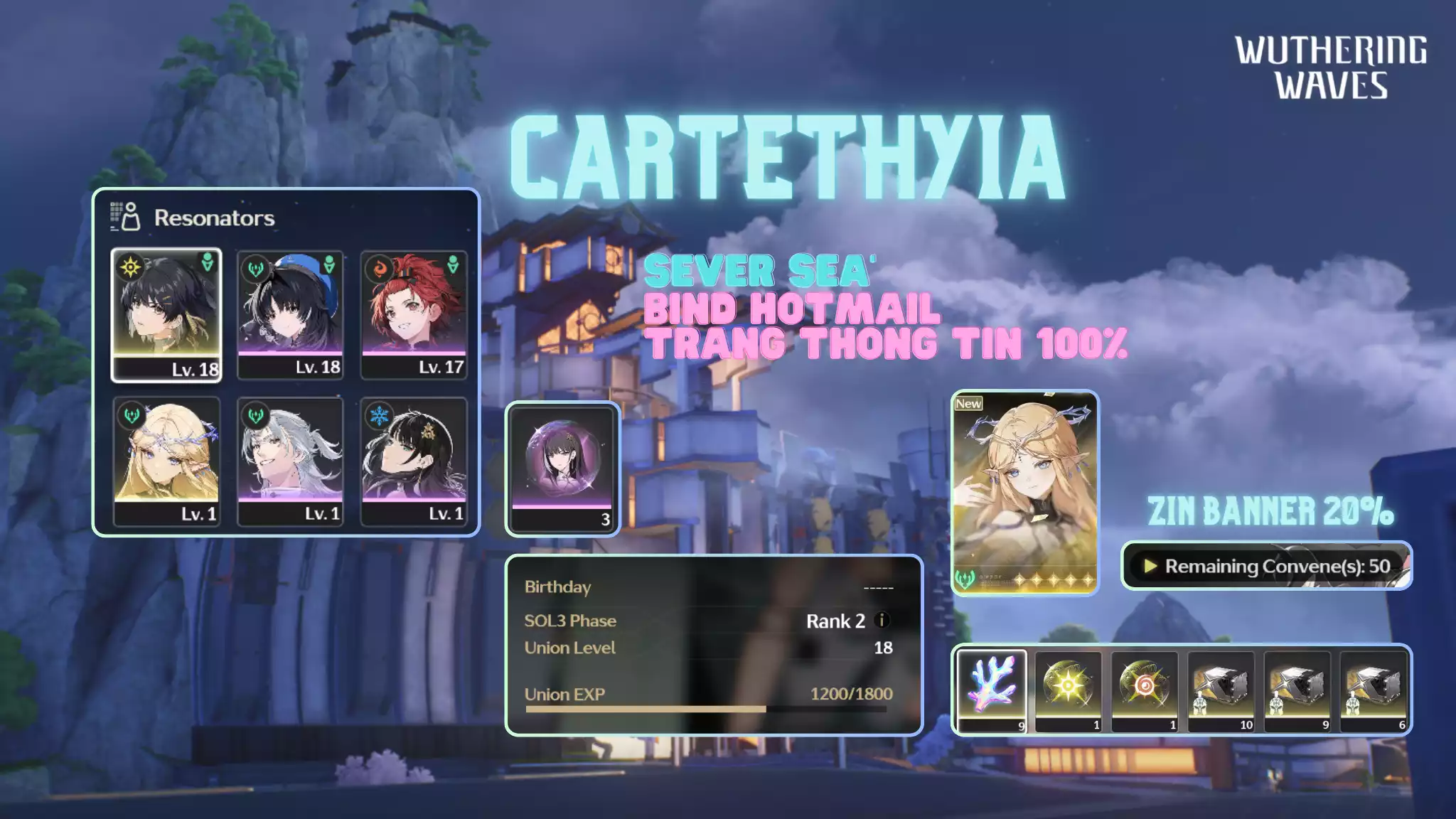 [Sea][UL18] Cartethyia
