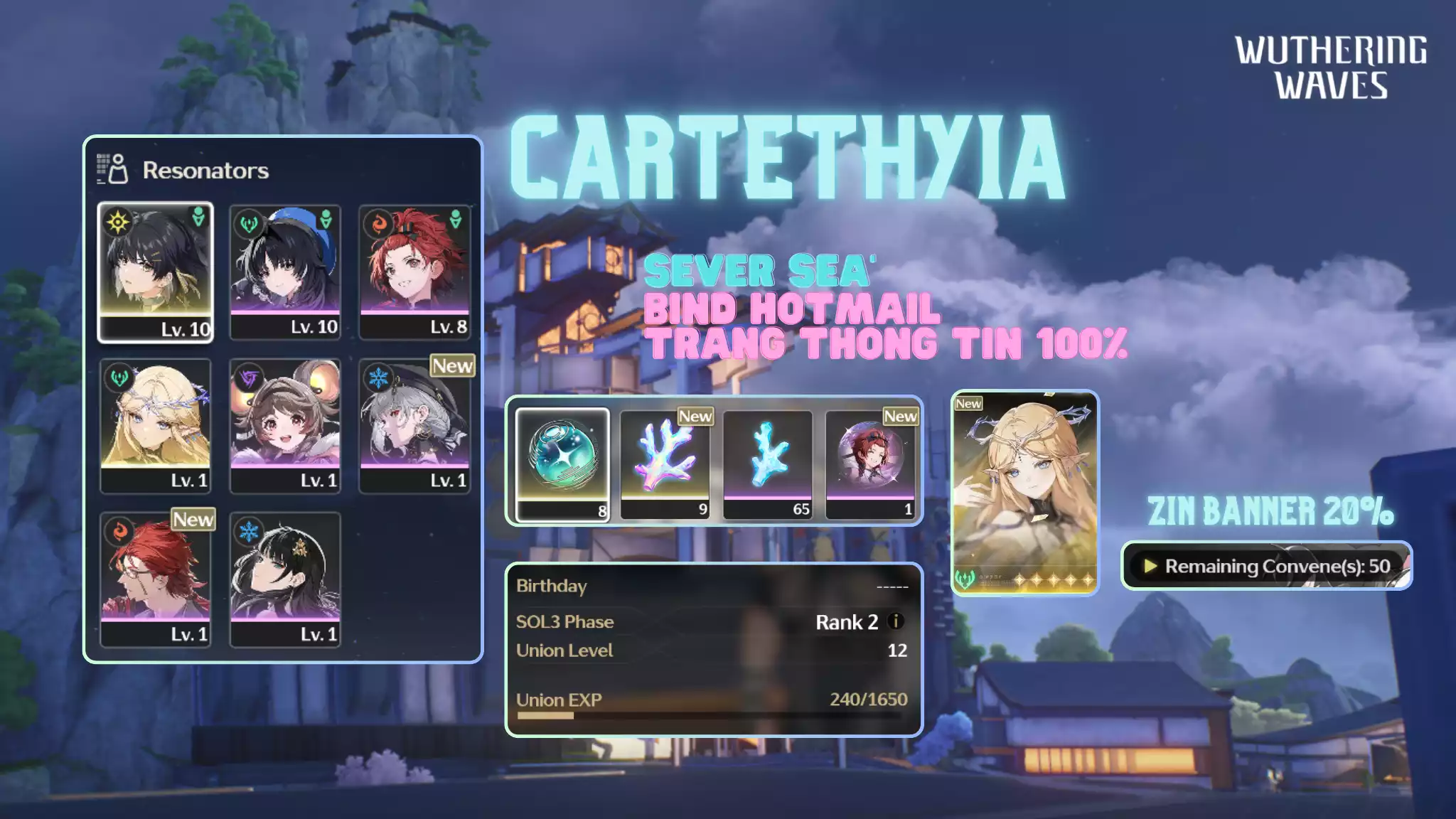 [Sea][UL12] Cartethyia