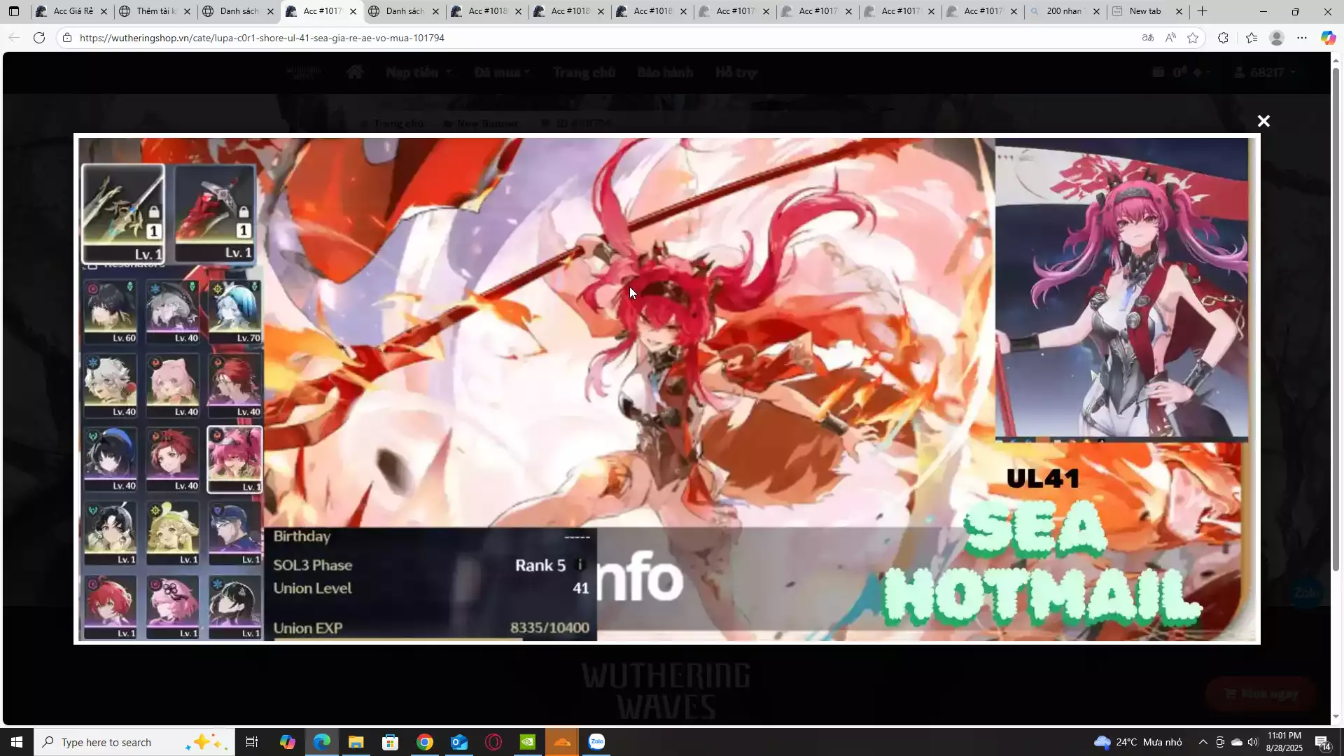 lupa c0r1 shore ul 41 sea giá rẻ ae vô mua