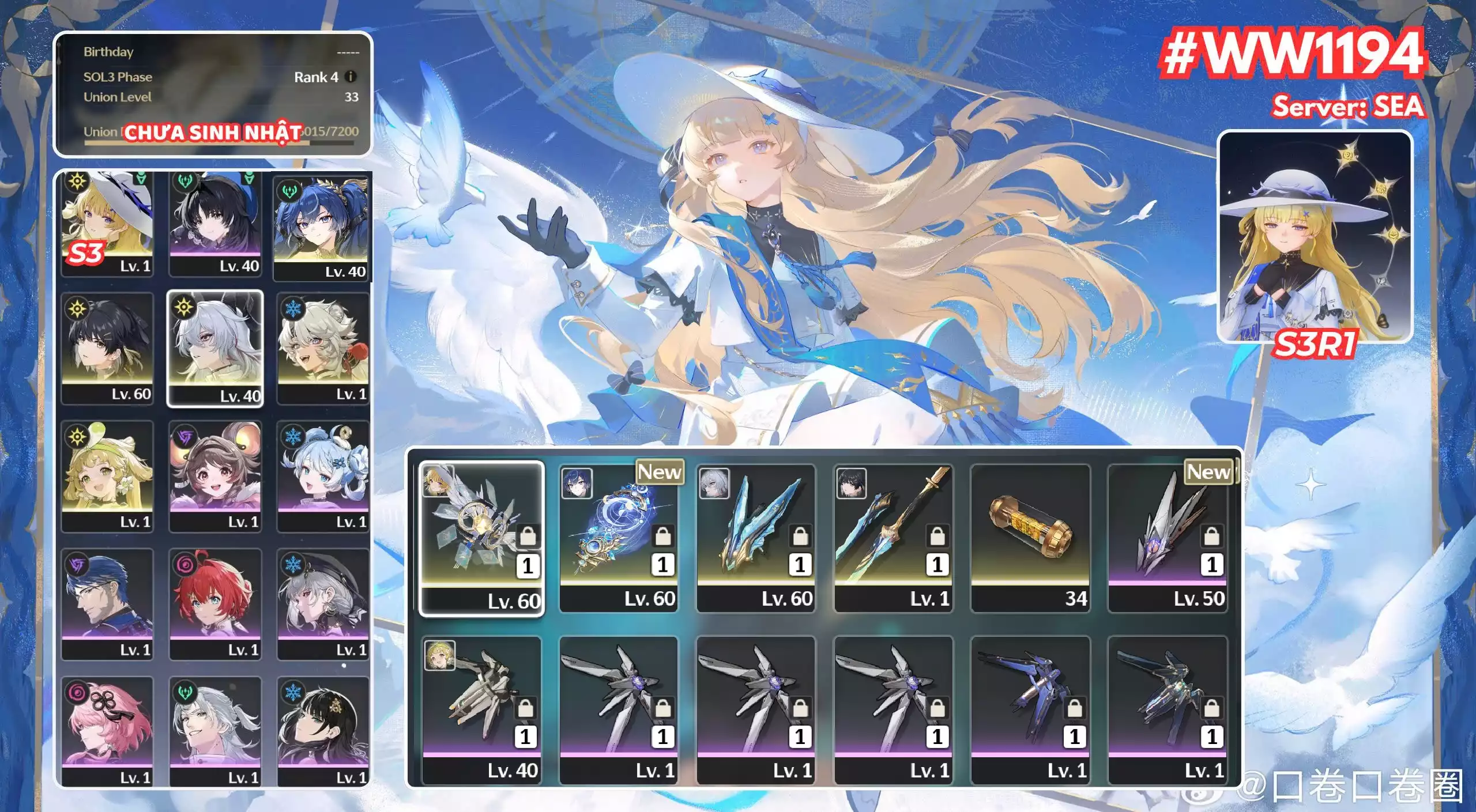 [ ACC VIP ] WW1194 Phoebe R3A1 + Zani + Luno R0A1