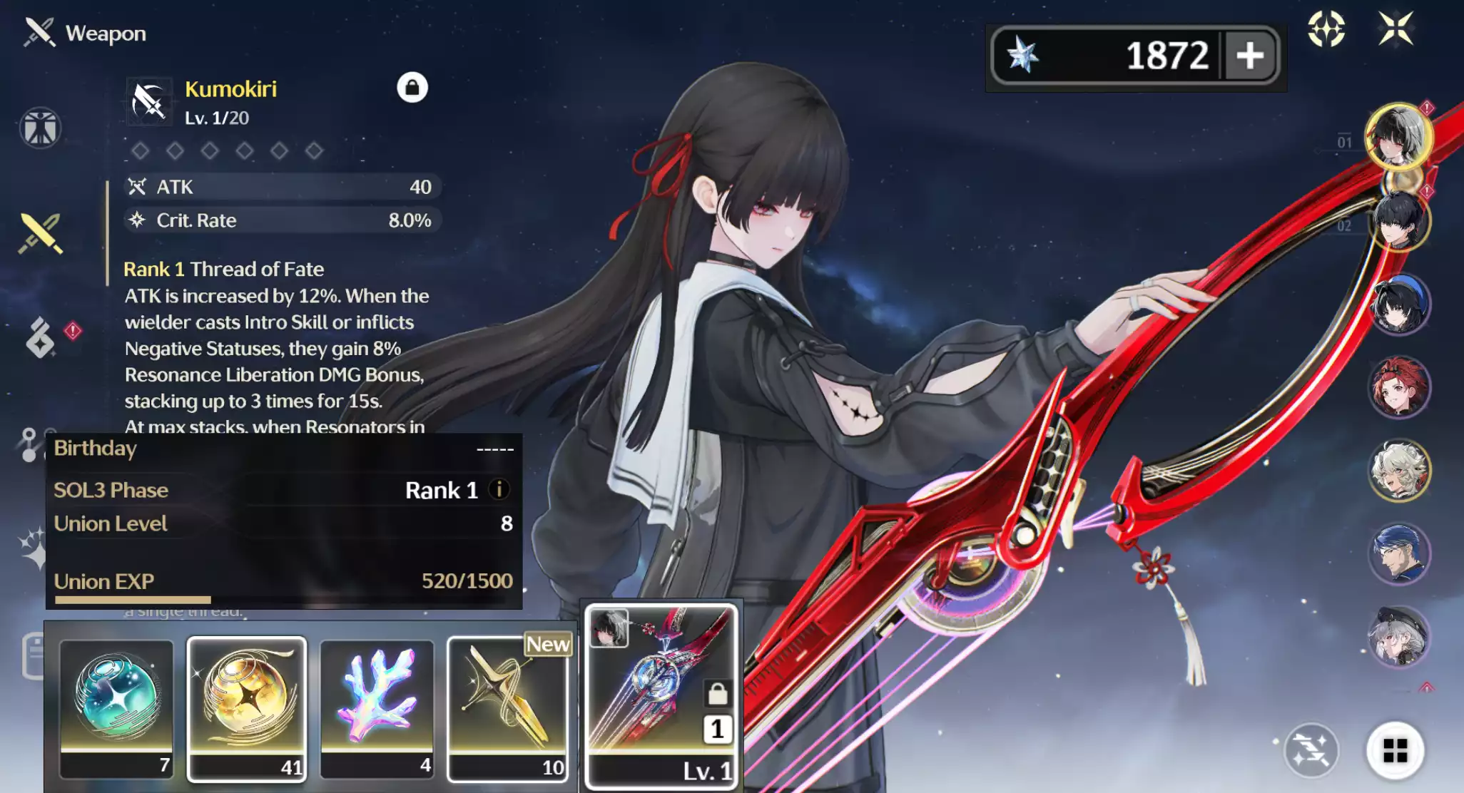 (SEA) UL8 Chisa C0r1