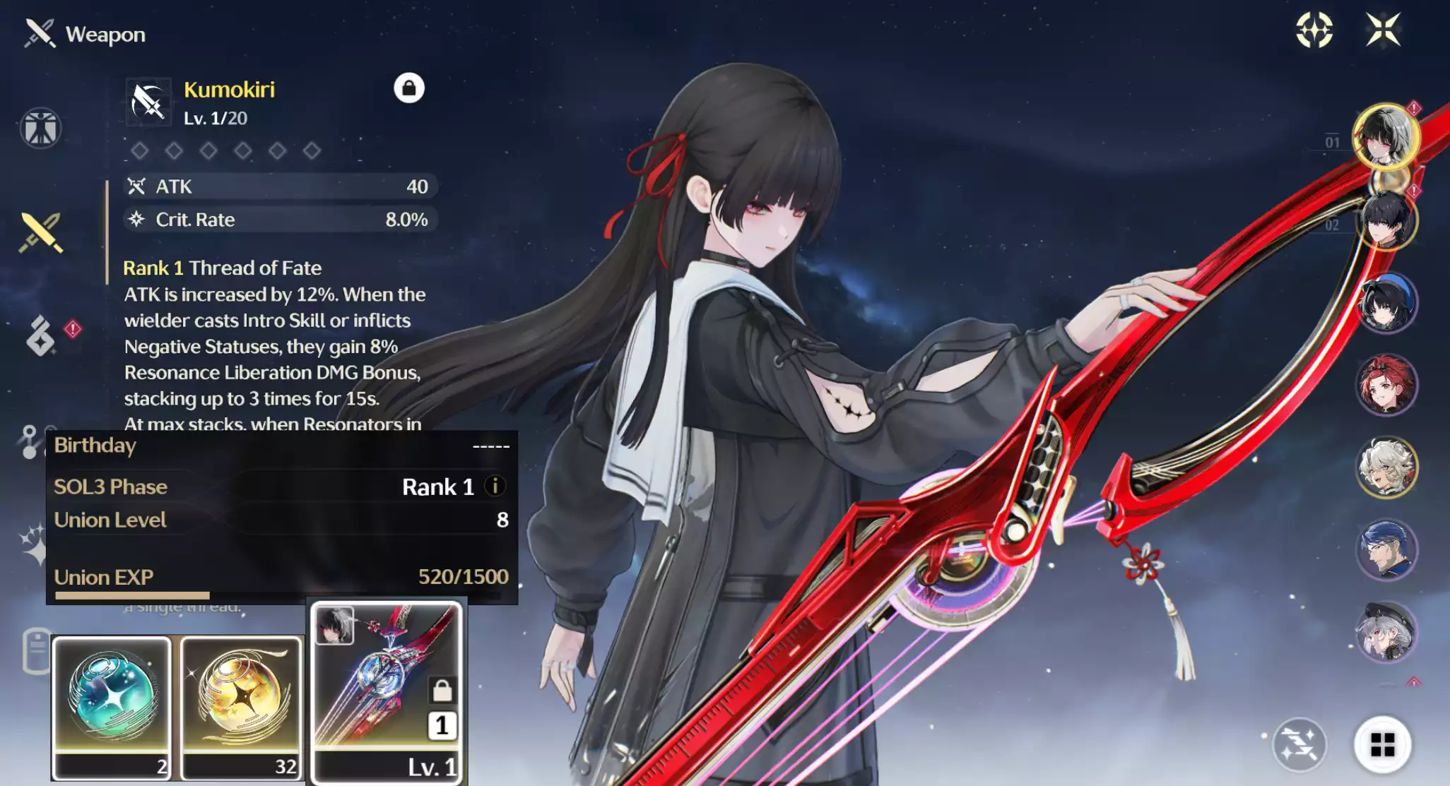 (SEA) UL8 Chisa C0r1