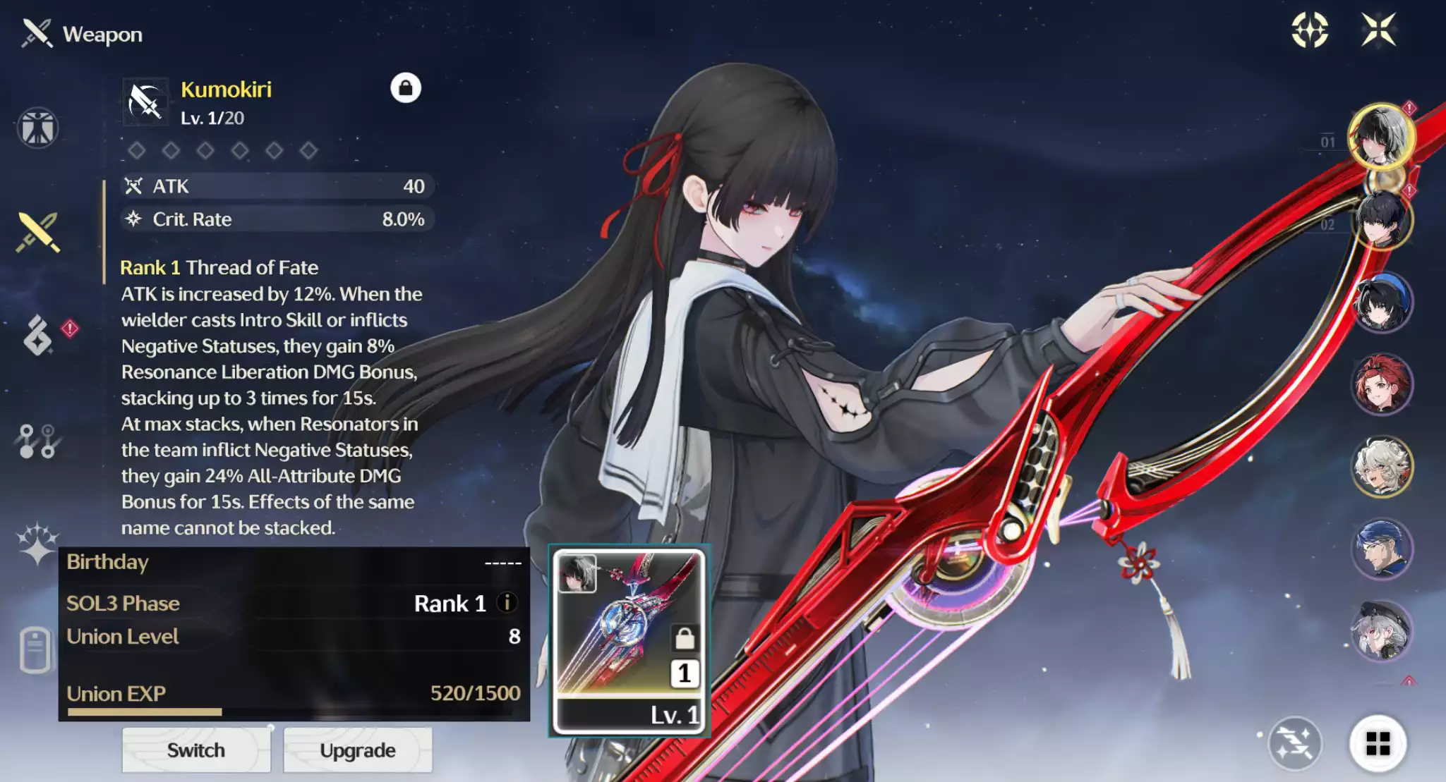 (SEA) UL8 Chisa C0r1